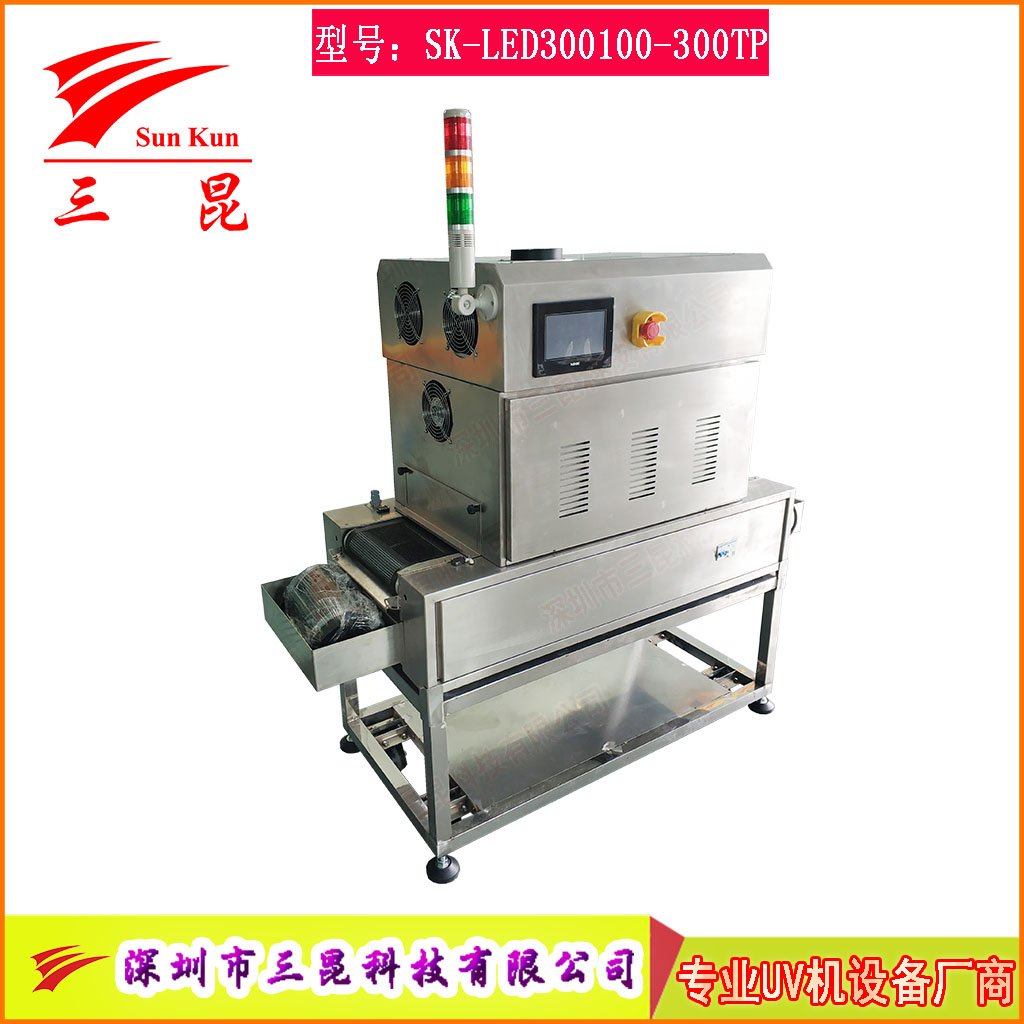 十萬級無塵車間UV固化設備醫療雙面固化不銹鋼材質機身