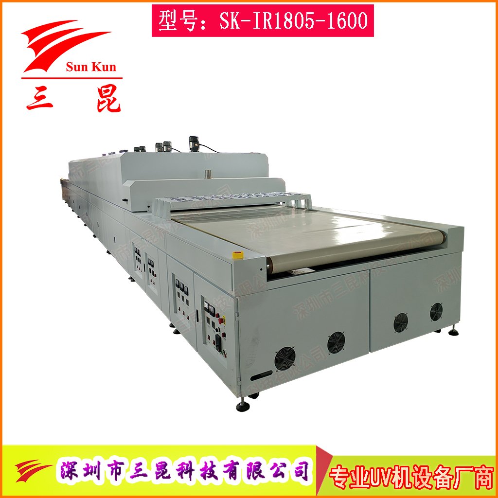 高效熱風循環隧道爐汽車配件膠水固化IR隧道爐工業隧道爐